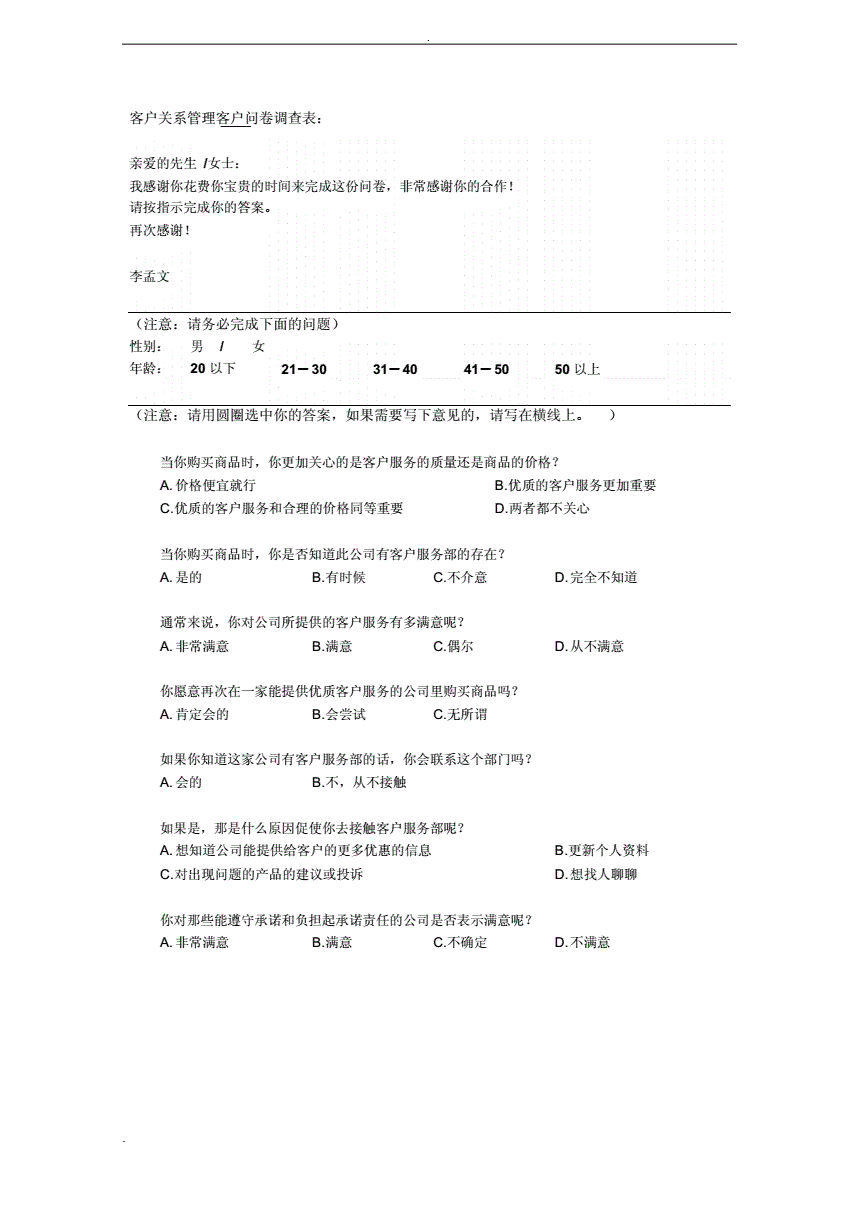 电子邮件营销的特点和作用_邮件推广营销_速卖通双十一营销邮件