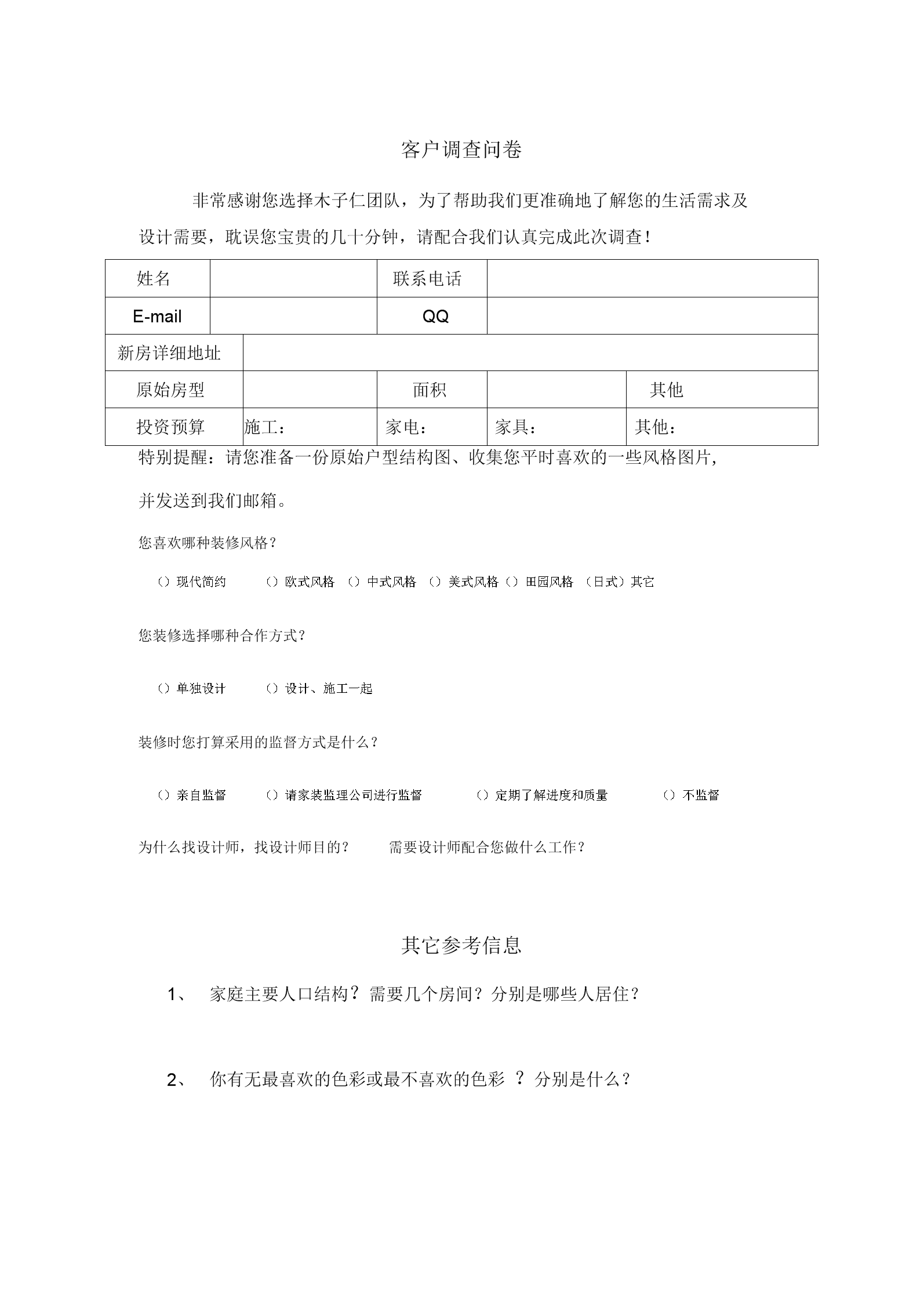 速卖通双十一营销邮件_邮件推广营销_电子邮件营销的特点和作用