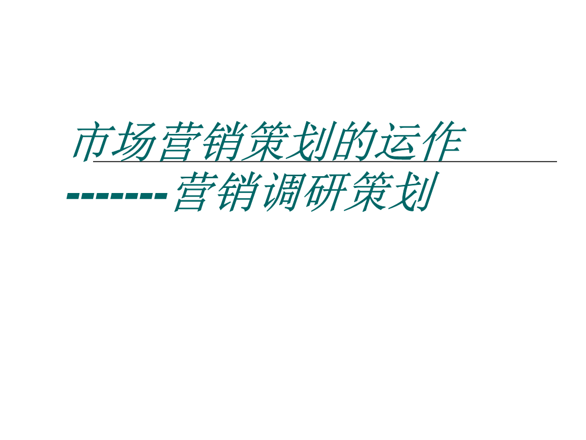 互联网金融存在的风险及对策_我国网络营销存在的问题及发展对策_我国p2p小额信贷模式存在的风险及对策建议