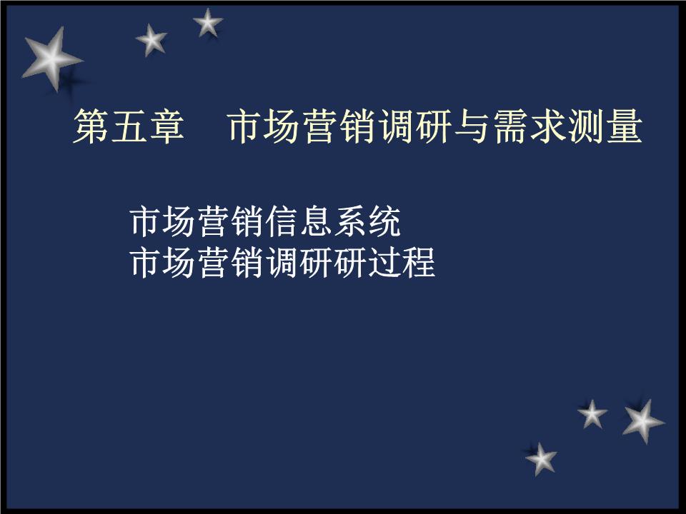 我国网络营销存在的问题及发展对策_互联网金融存在的风险及对策_我国p2p小额信贷模式存在的风险及对策建议