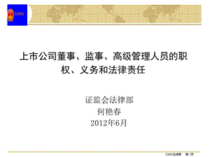 莱商银行2013年报摘要02_国民技术股份有限公司2013年报摘要_杭州海康威视数字技术股份有限公司2013年报下载