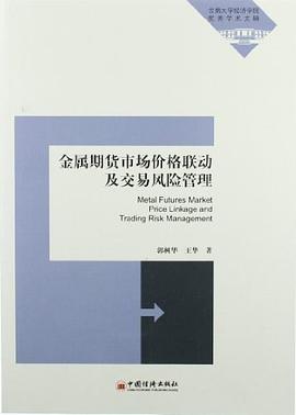 期货开户选择一家可靠的、期货手续费又便宜的期货公司