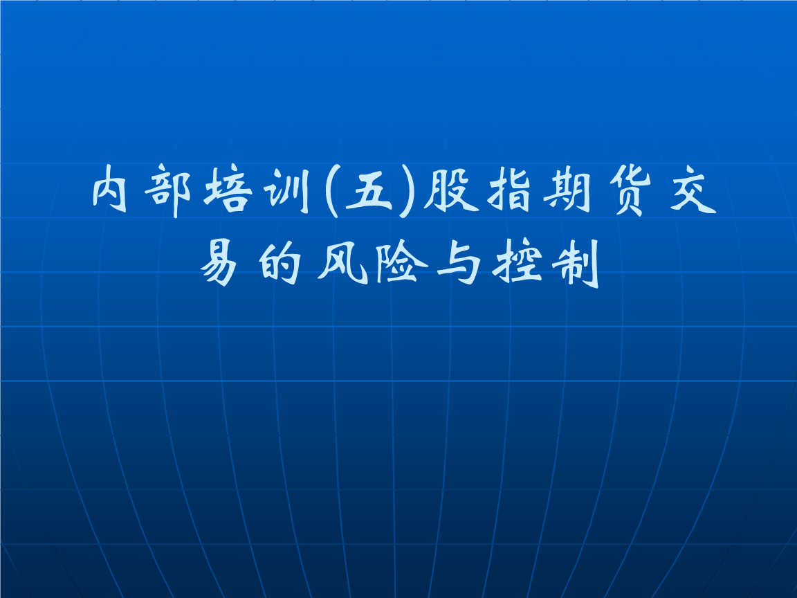 国金期货是正规公司吗_在我国期货公司的职能不包括_创新职能包括哪些基本内容?